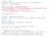 https://images.plurk.com/7clo7h4BjytKzYQMlZvm9c.png