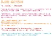 https://images.plurk.com/7cmXlEY9lKbwQIH4k92028.png