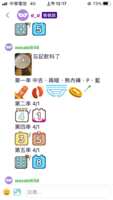 https://images.plurk.com/7copNgoeeVTv8bU1q3w0BD.png