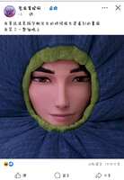 https://images.plurk.com/7cvFgC6iAGlViLOoqHeamh.jpg