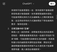 https://images.plurk.com/7cxFm6PlVmgtZqRlDtl8sF.jpg