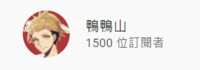 https://images.plurk.com/7cxXnhqiVkN1jEoKTfzYR9.png