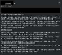 https://images.plurk.com/7cyWsJKFuHDpNIAUqElEr9.png