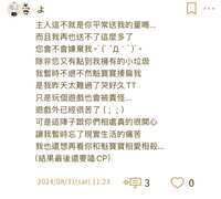 https://images.plurk.com/7cysIBS7ap0Zw6GDrEvwRX.jpg
