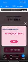 https://images.plurk.com/7cz873cf9pjFTHNgBr7nwP.png
