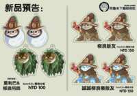https://images.plurk.com/7d1Z6U7688syxi8wHDqaE2.png