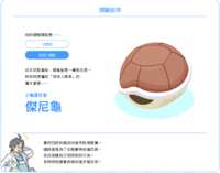 https://images.plurk.com/7d27NIxuiOFyACxukPvBja.png