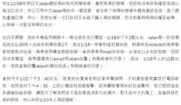 https://images.plurk.com/7d3BemR1k3TkIM4K5A07Th.png