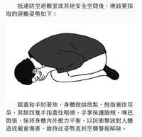 https://images.plurk.com/7d6yCpmsWwVTkt46uH4zWT.jpg