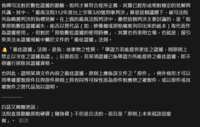 https://images.plurk.com/7d7iYdDIMY9koGTxtQcj0b.png