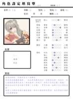 https://images.plurk.com/7d9hTZofnjYQIe3J1ulBIV.png