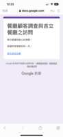 https://images.plurk.com/7dCnHOuRzVUCr06qsNKpjY.png