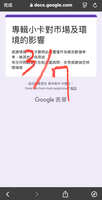 https://images.plurk.com/7dDNxLAxkKvZHNtmjDwpCP.jpg