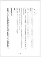 https://images.plurk.com/7dGPH1l6CAk3qP3P9qMjvF.jpg