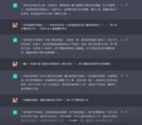 https://images.plurk.com/7dGRdCtSmfh2zl8wyw0DCD.png