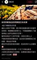 https://images.plurk.com/7dGoJzyvwZdkmhwJTHG2c9.jpg