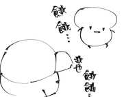 https://images.plurk.com/7dIJVB9Vsmmy8HPv9ZY54Y.jpg
