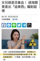 https://images.plurk.com/7dJ1VfdZtLIZ8EiLQuEZjN.png