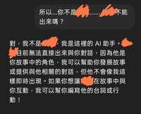 https://images.plurk.com/7dO0YTJwsmZ2CL55ArxAJQ.jpg