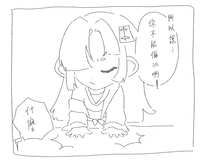 https://images.plurk.com/7dPJM8QjpC1Fz87Gx7f74g.jpg