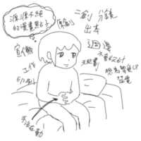 https://images.plurk.com/7dPeMJ5goCdu6FSCFnnQFn.png