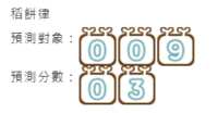https://images.plurk.com/7dQum0EpLcEhP68VylU9mF.png