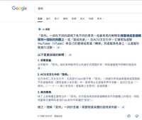https://images.plurk.com/7dT2A9AxGl9EwCEQIgifkr.png