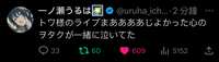 https://images.plurk.com/7dT2M3s7NXB5wDXEsEGqGK.png