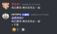 https://images.plurk.com/7dTIoBzbBuoIhJLT4dbdOV.png