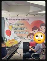 https://images.plurk.com/7dUlmev1O8QKEXsafNdwOy.jpg