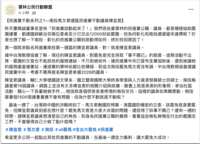 https://images.plurk.com/7dVsa7A5PZl6o4GmPtndkK.png