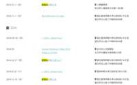 https://images.plurk.com/7dXTQQOyafjk8UffjWOoBb.png