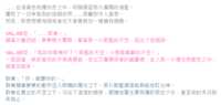 https://images.plurk.com/7dYSGtSgBbV1GoDk2TTgYz.png