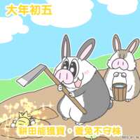 https://images.plurk.com/7dZS1ob0Co4JrjYwuE0NSY.png