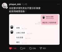 https://images.plurk.com/7dcsSrewiBdJVQ1eqK6uzI.jpg
