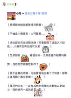 https://images.plurk.com/7deoYtivntoWqbjaDXppXw.jpg