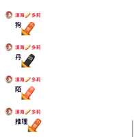 https://images.plurk.com/7dfJ4CUyUfURA0O3GIIPGl.png