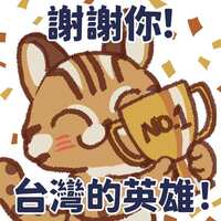 https://images.plurk.com/7dg476Bo8gPa1zYjYUIiT8.jpg
