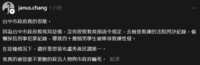 https://images.plurk.com/7dgtfD5enKDiOJcfRKQRqX.png