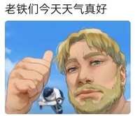https://images.plurk.com/7dhUfrMBHwroEG0CuipyG1.jpg