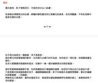 https://images.plurk.com/7dmCDdWoWLmqqxTVbyg3OD.png