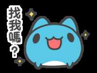 https://images.plurk.com/7dmDwUzbhuTGa0fzus265U.gif