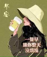 https://images.plurk.com/7dmvByX4Wyso1E9QQyGrrY.jpg