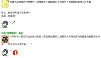 https://images.plurk.com/7dn6ktLicymwL835fFE1Gd.png