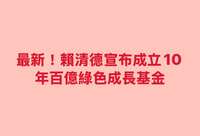 https://images.plurk.com/7dqA3BnXrwmzv9kzHdYY8W.jpg