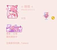 https://images.plurk.com/7dreOkW53hX37KSj020GTM.png