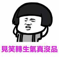 https://images.plurk.com/7dyB0kEHJvrKVZaHBt56Z9.jpg