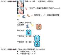 https://images.plurk.com/7e2HKmWEY6IrBdyHQTFfqo.jpg