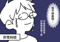 https://images.plurk.com/7e3hopVxcwlQlpMT1ZtbKH.jpg