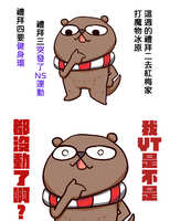 https://images.plurk.com/7e4e3XIwPu32MdUF0Ow0OZ.jpg